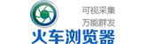 软文营销 点阵软文渠道 软文代写 软文代发