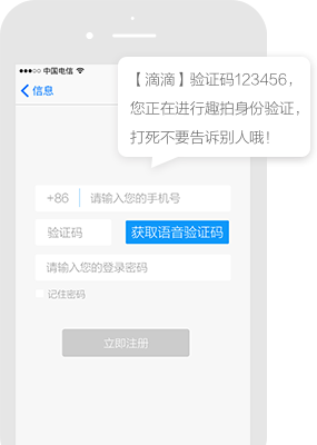 点阵软文渠道平台短信推广案例
