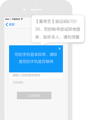 点阵软文渠道平台短信推广案例