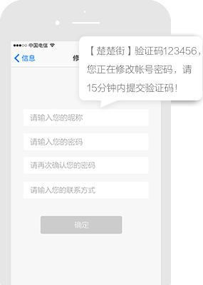 点阵软文渠道平台短信推广案例